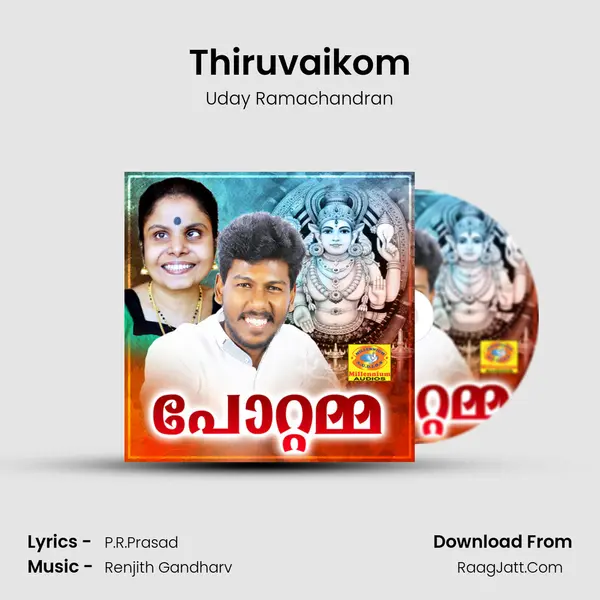 Thiruvaikom Song mp3 | Uday Ramachandran