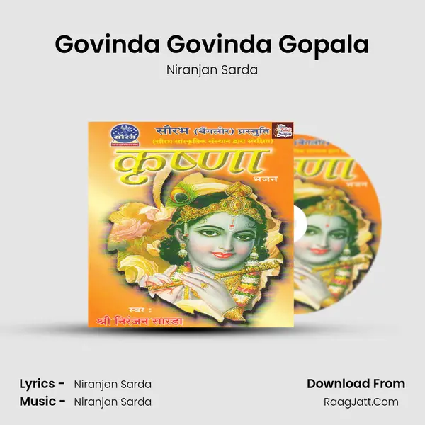 Govinda Govinda Gopala Song mp3 | Niranjan Sarda