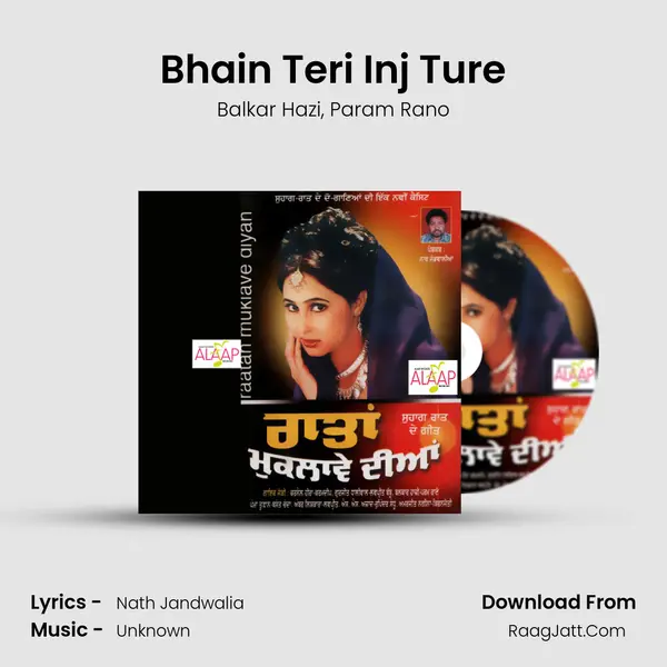 Bhain Teri Inj Ture Song mp3 | Balkar Hazi