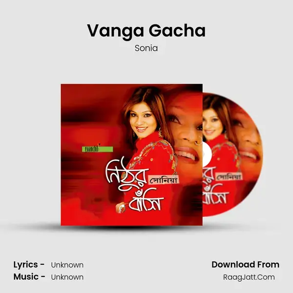 Vanga Gacha mp3 song