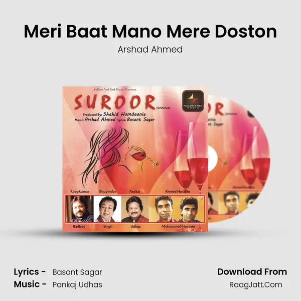 Meri Baat Mano Mere Doston mp3 song