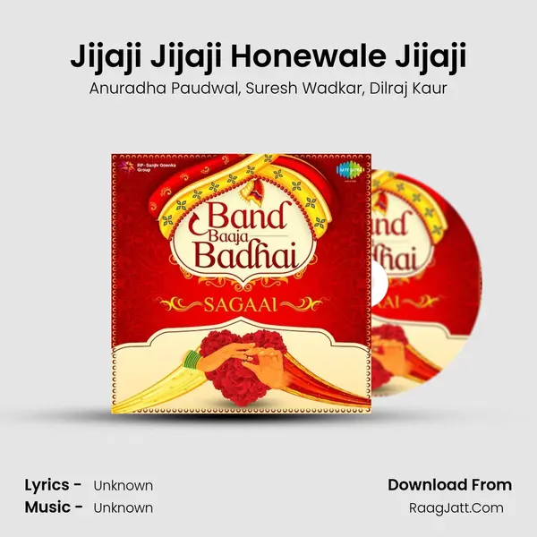 Jijaji Jijaji Honewale Jijaji Song mp3 | Anuradha Paudwal