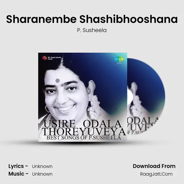 Sharanembe Shashibhooshana Song mp3 | P. Susheela