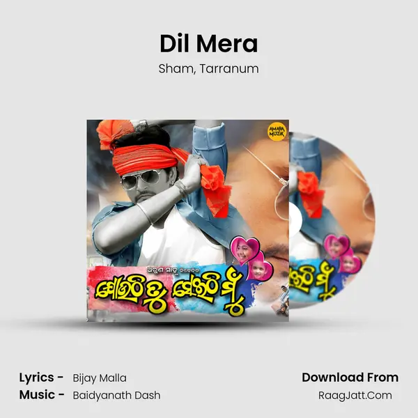 Dil Mera Song mp3 | Sham