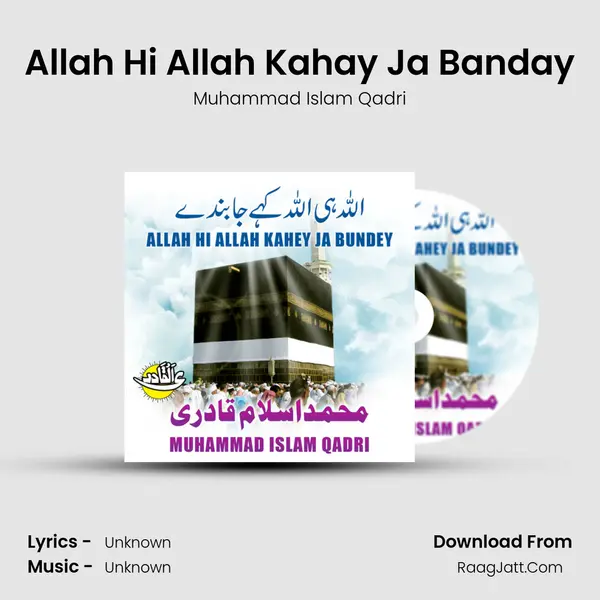 Allah Hi Allah Kahay Ja Banday Song mp3 | Muhammad Islam Qadri