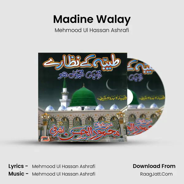 Madine Walay mp3 song