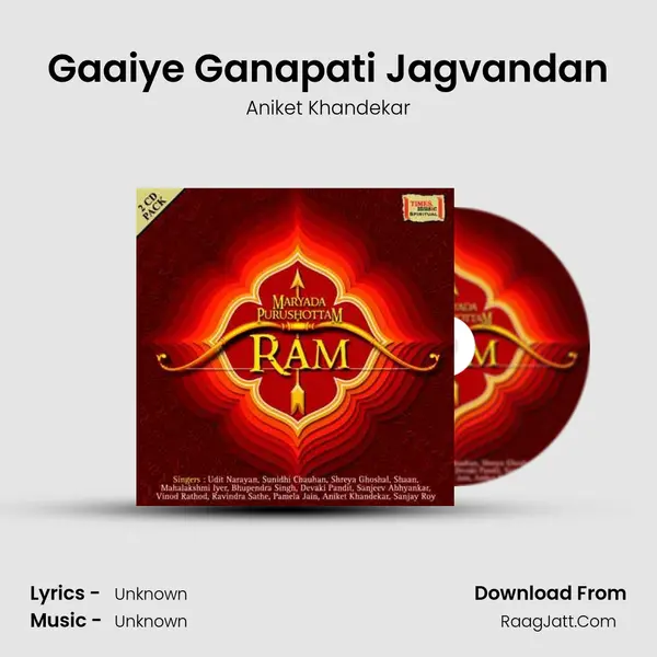 Gaaiye Ganapati Jagvandan Song mp3 | Aniket Khandekar