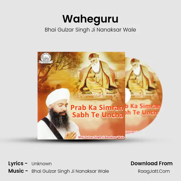 Waheguru Song mp3 | Bhai Gulzar Singh Ji Nanaksar Wale