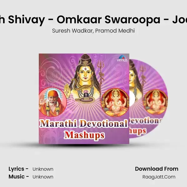 Marathi Devotional Mashup - Suresh Wadkar