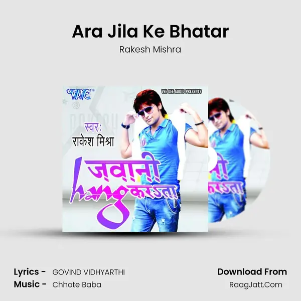 Ara Jila Ke Bhatar Song mp3 | Rakesh Mishra