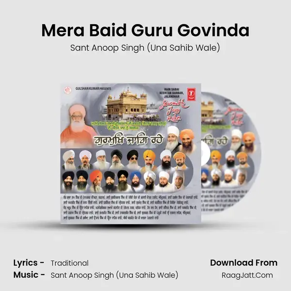 Mera Baid Guru Govinda mp3 song