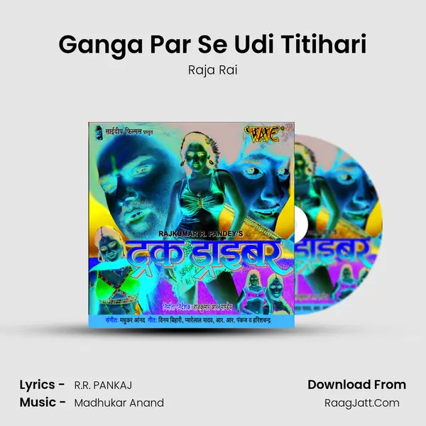 Ganga Par Se Udi Titihari mp3 song