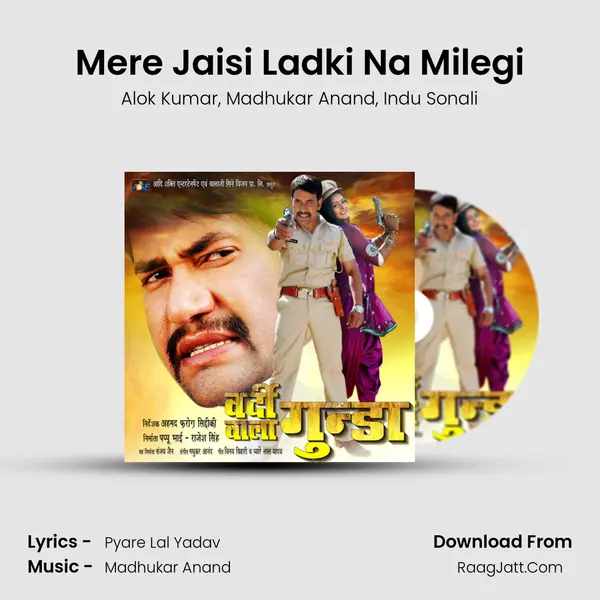 Mere Jaisi Ladki Na Milegi Song mp3 | Alok Kumar