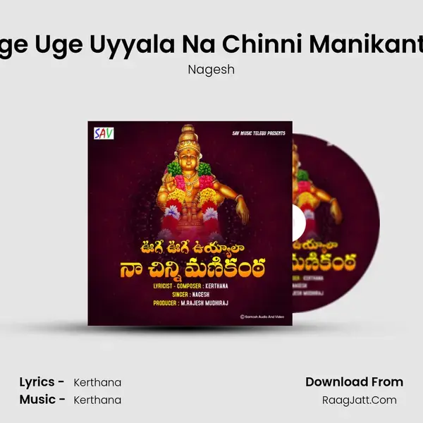 Uge Uge Uyyala Na Chinni Manikanta mp3 song