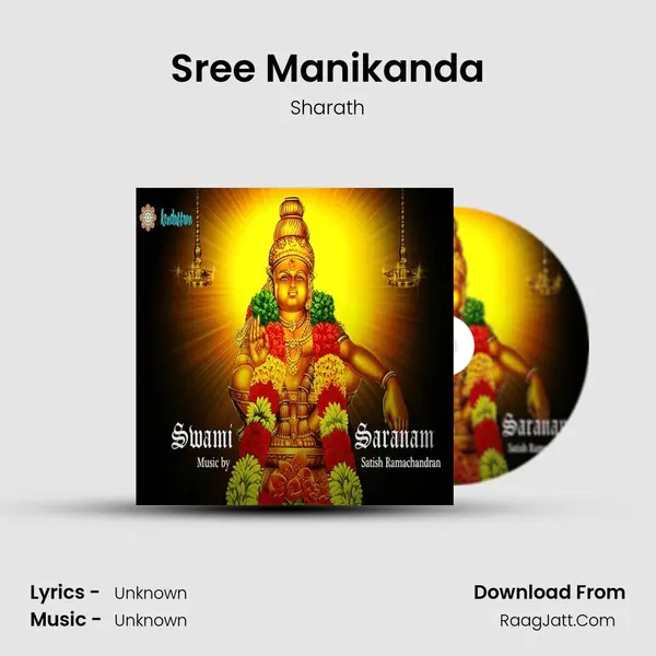 Sree Manikanda mp3 song