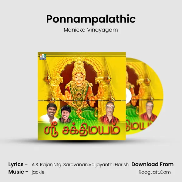 Ponnampalathic mp3 song