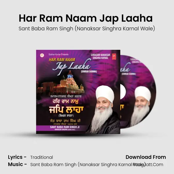 Har Ram Naam Jap Laaha (Live Recording On 01-10-2014) mp3 song