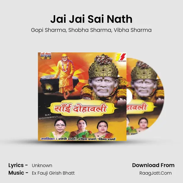 Jai Jai Sai Nath mp3 song