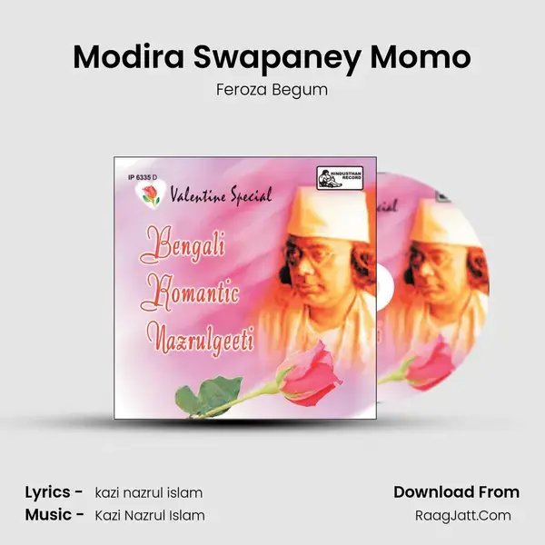 Modira Swapaney Momo Song mp3 | Feroza Begum