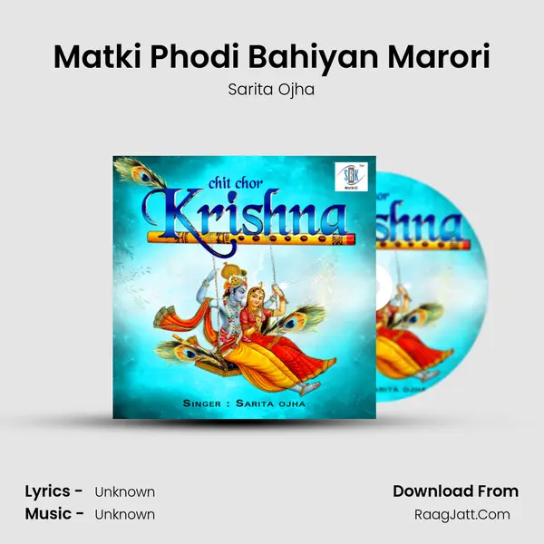 Matki Phodi Bahiyan Marori mp3 song