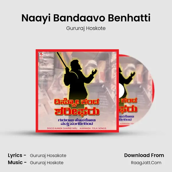 Naayi Bandaavo Benhatti Song mp3 | Gururaj Hoskote