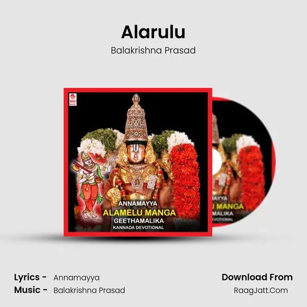 Alarulu mp3 song