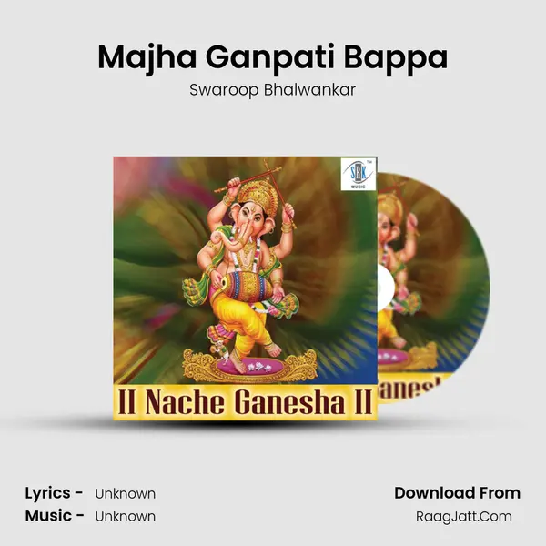 Majha Ganpati Bappa mp3 song