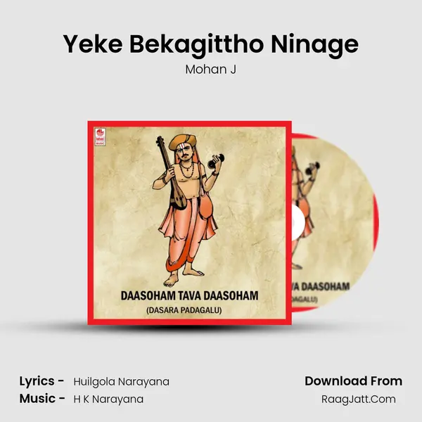 Yeke Bekagittho Ninage mp3 song