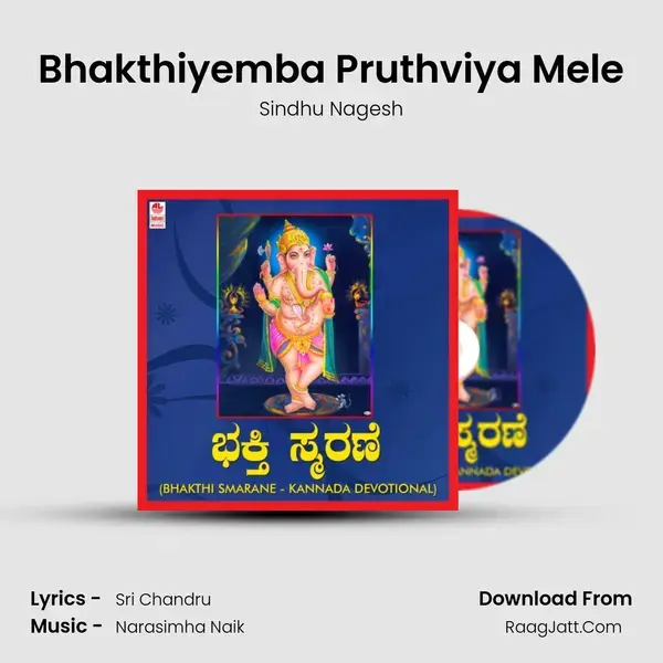 Bhakthiyemba Pruthviya Mele Song mp3 | Sindhu Nagesh