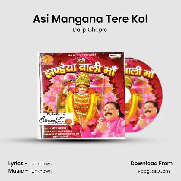 Asi Mangana Tere Kol mp3 song