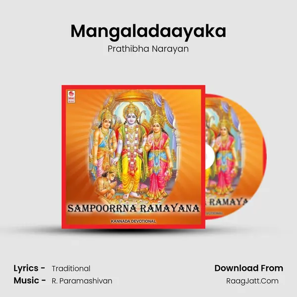 Mangaladaayaka Song mp3 | Prathibha Narayan