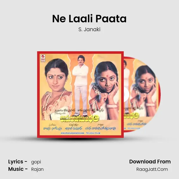 Ne Laali Paata mp3 song