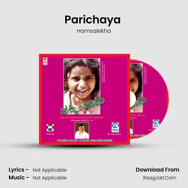 Parichaya (Introduction) Song mp3 | Hamsalekha