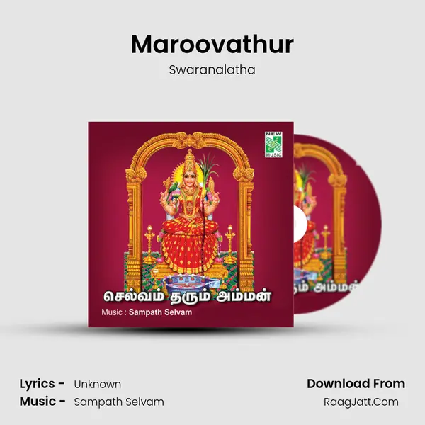 Maroovathur mp3 song