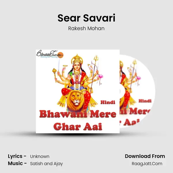 Sear Savari mp3 song