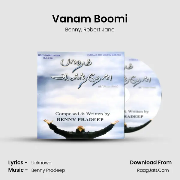 Vanam Boomi mp3 song