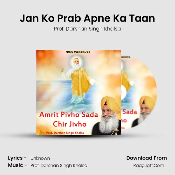 Jan Ko Prab Apne Ka Taan mp3 song