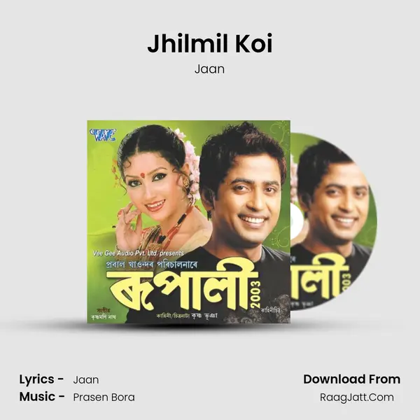 Jhilmil Koi Song mp3 | Jaan