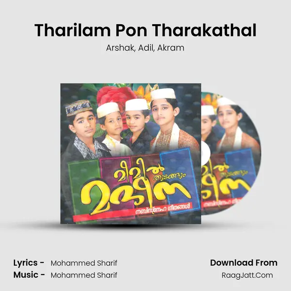 Tharilam Pon Tharakathal Song mp3 | Arshak