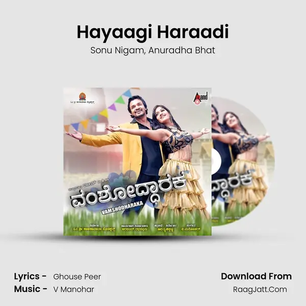 Hayaagi Haraadi Song mp3 | Sonu Nigam