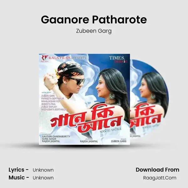 Gaanore Patharote Song mp3 | Zubeen Garg