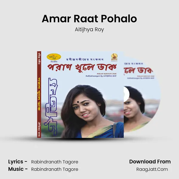 Amar Raat Pohalo mp3 song