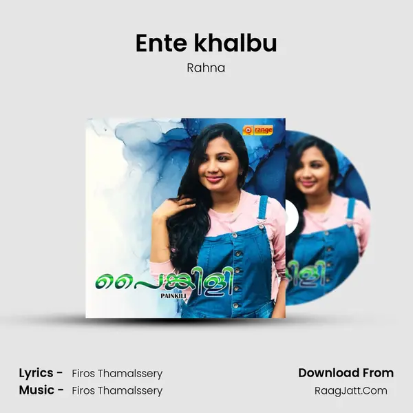 Ente khalbu Song mp3 | Rahna