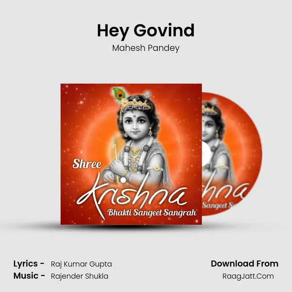 Hey Govind mp3 song