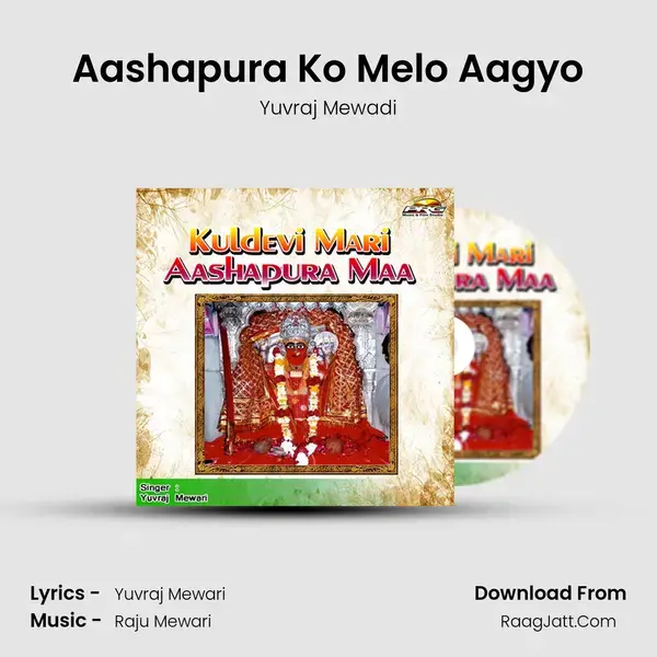 Aashapura Ko Melo Aagyo Song mp3 | Yuvraj Mewadi