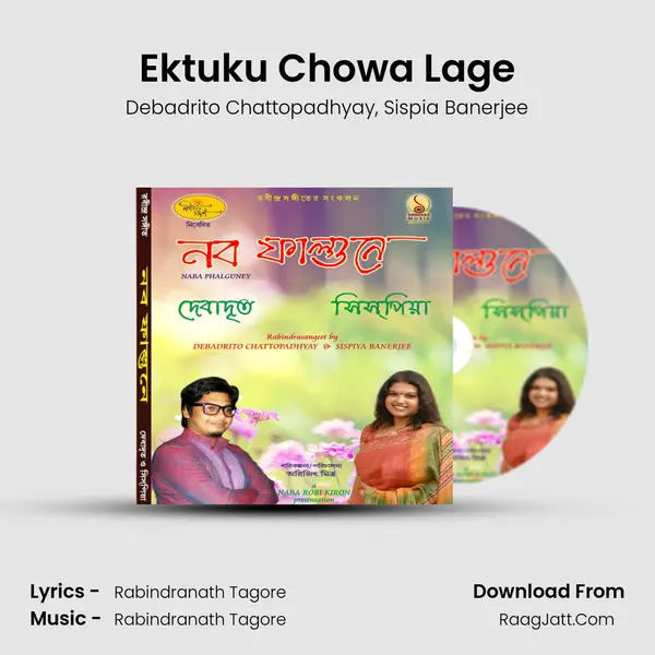 Ektuku Chowa Lage Song mp3 | Debadrito Chattopadhyay