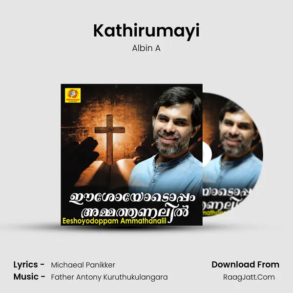 Kathirumayi Song mp3 | Albin A