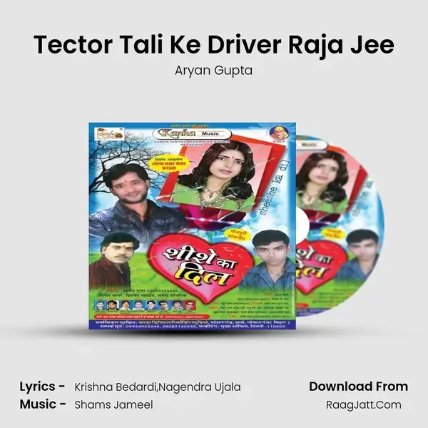 Tector Tali Ke Driver Raja Jee mp3 song