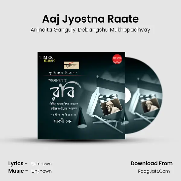 Aaj Jyostna Raate mp3 song