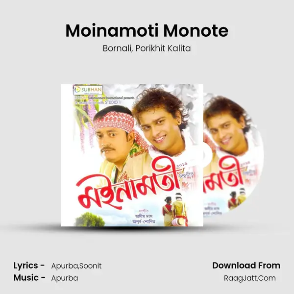 Moinamoti Monote mp3 song